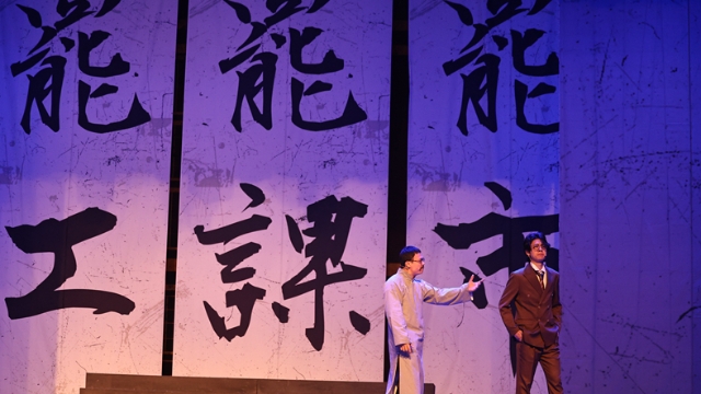 視頻|舞臺(tái)劇《覺醒年代黎明》上演 再現(xiàn)百年前追求真理、燃燒理想的如歌歲月