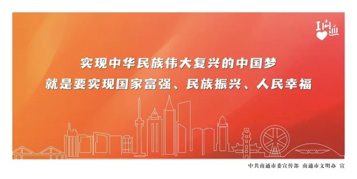 公益廣告 | 中國夢