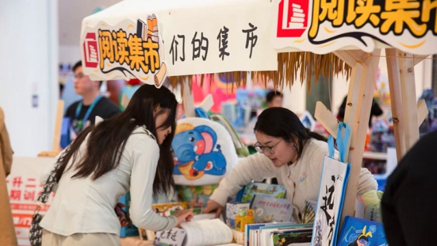 通城圖書市集“搬”進(jìn)商圈 吸引超兩萬人次參與