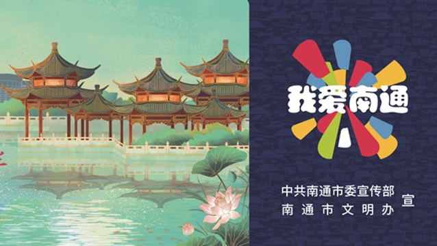 公益廣告 | 旅途漫漫 文明相伴
